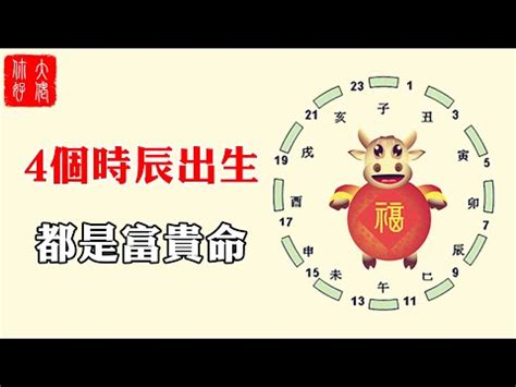 肉顫法占卜|時辰吉凶預兆：肉顫法